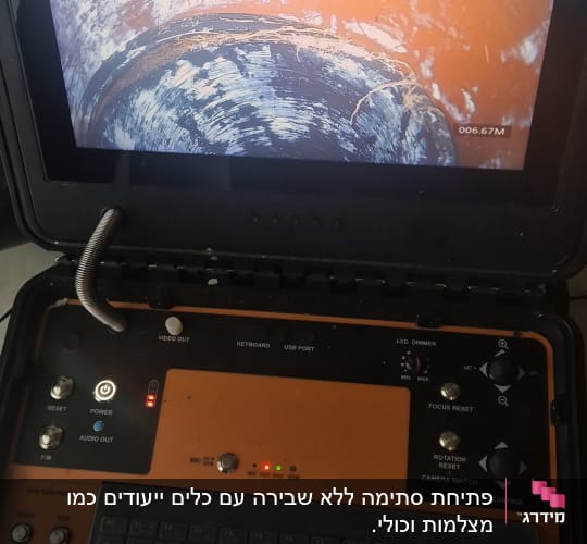 מסך תצוגה עם תמונת פנים צינור, מקלדת וכפתורים